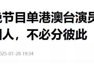 中国造机器人，是为了在春晚上丢手绢