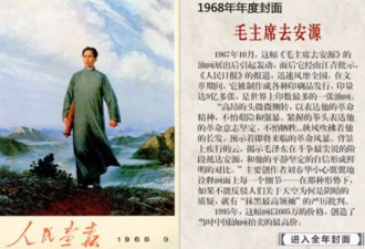 1983年杨尚昆接见古月，刚入座就批评古月