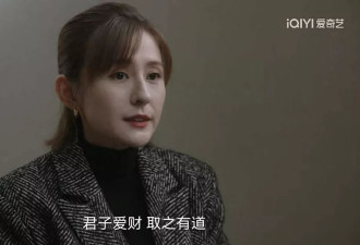 《无所畏惧2》邱华致命一问，戳破许建设秘密