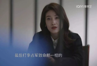 《无所畏惧2》邱华致命一问，戳破许建设秘密