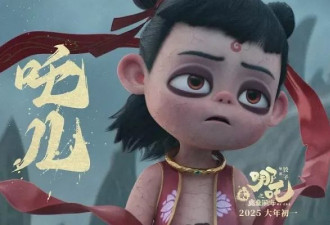 当前热映电影票房榜，《唐探1900》破6亿排第二