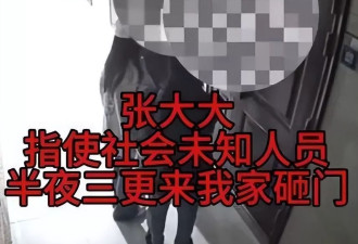 张大大辱骂工作人员事件，波及3位女明星