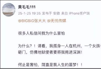 张大大辱骂工作人员事件，波及3位女明星