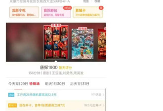 价格翻倍!不少网友吐槽 县城竟然比一线城市还贵