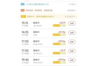 价格翻倍!不少网友吐槽 县城竟然比一线城市还贵