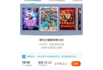 价格翻倍!不少网友吐槽 县城竟然比一线城市还贵