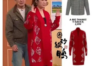 同款卖疯……春晚流量的钱，都被谁挣去了？
