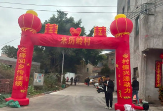 梁文锋衣锦还乡过年 家乡拉横幅、立拱门....
