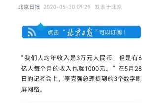 美国人为什么那么穷？