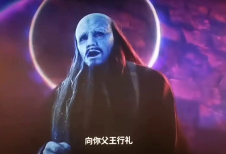 《封神第二部》通天教主造型引热议！网友辣评像格格巫