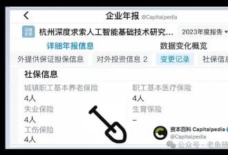 把美股吓崩盘的中国AI，更大的灾难还在后面