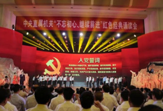 听说他在中央混得不咋地