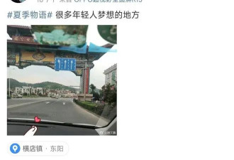 诱骗王星的“颜十六”被抓，被扒了个低儿朝光