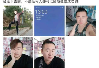 诱骗王星的“颜十六”被抓，被扒了个低儿朝光