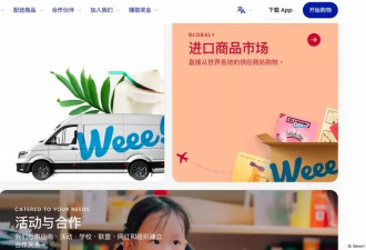 移植中国职场陋习？美著名亚超遭控违反劳动权益