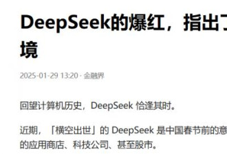 没敲响美国科技丧钟，但敲响了中国科技人的警钟