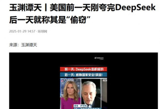 没敲响美国科技丧钟，但敲响了中国科技人的警钟