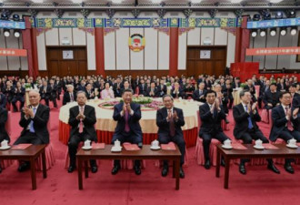 中国新年茶话会上，这四个字又重新出现