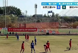 6比0！中国男足主场大胜韩国队