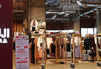 7成商品24元以下 无印良品计划中国开低价店