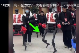 最强机器人穿棉袄上春晚“失误抖” 网友笑炸