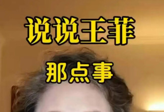 终于知道王菲为何在春晚演唱时流泪，知情人曝其父母哥哥均已离世