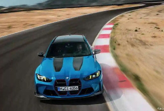 0-100km/h加速3.5秒 宝马M3 CS Touring官图发布