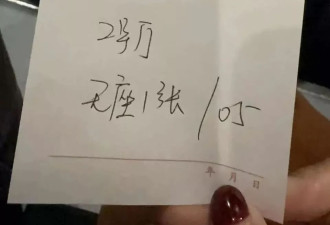 县城影院爆火！女子带小孩看电影买到“无座票”