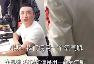 春晚后台“热闹多”！有人情敌碰面、有人忙社交
