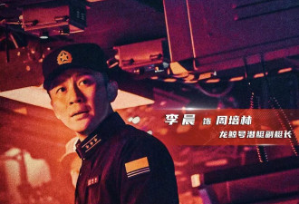 《蛟龙行动》票房不如《熊出没》？这电影哪里出了问题