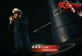 《蛟龙行动》票房不如《熊出没》？这电影哪里出了问题