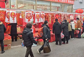 没想到在中国东北过年是这种体验....