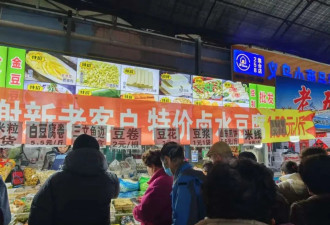 没想到在中国东北过年是这种体验....