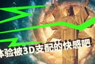 春节2天赚10亿，《哪吒2》背后的“愚人”