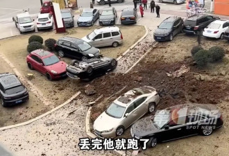 化粪池被引爆，多车被炸翻!男孩和家长被警方带走