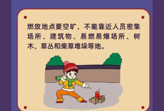 化粪池被引爆，多车被炸翻!男孩和家长被警方带走