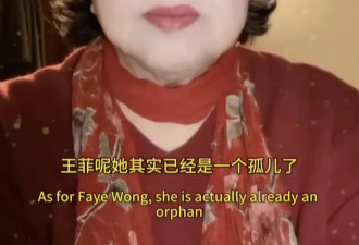 歌手黑妮曝王菲父母哥哥均已离世！称她现存亲人唯有两个女儿