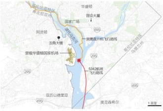 指令、尖叫和爆炸：两机相撞前后发生了什么？
