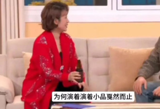 “预制”春晚弹幕，是不自信的表现