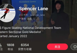 16岁运动员不幸遇难!刚入驻小红书 网友留言哀悼