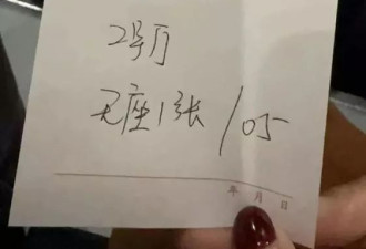 女子在县城影院买到无座票：价格和有座一样