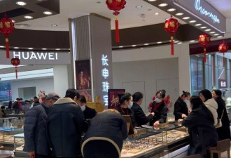金价飙涨！洛阳黄金消费火爆，15分钟成交一个戒指
