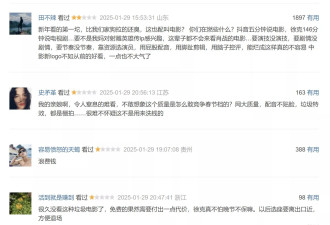 《射雕英雄传》口碑崩盘，官媒开批：流量是口碑毒药