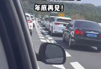 今年春节的4个反常现象:返程潮提前到初一初二