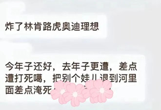 炸飞多辆豪车，扔鞭炮的四川男孩身份被扒