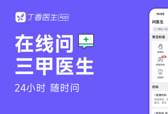 体检查出结节，报告上有这3个描述要警惕