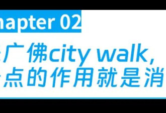 全世界会玩的人，都来广东过年了？