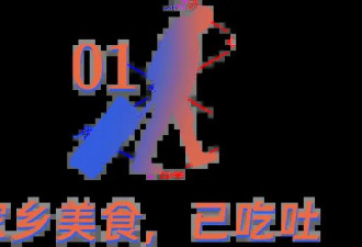 回家过年第4天：有些人，已经疯了....