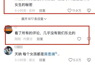 痛心！23 岁歌手李雨霏泣诉：曾遭舅舅猥亵，溺爱之祸有多深？