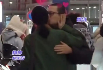 49岁梅婷与老公当街秀恩爱，穿军大衣亲吻柔情似水，中年夫妻依然激情！